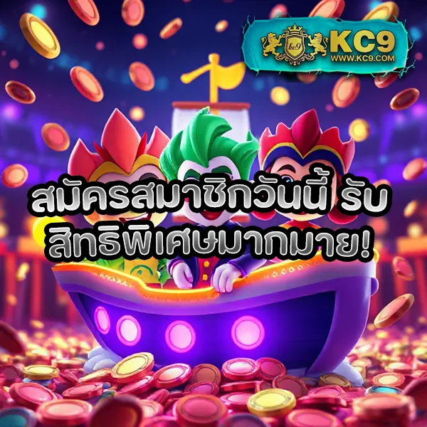 AVG168 - เว็บสล็อตมาแรง โบนัสจัดเต็มทุกเกม