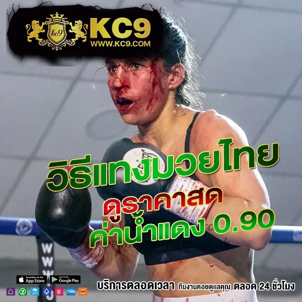 Grand168: แพลตฟอร์มเดิมพันออนไลน์ครบวงจร