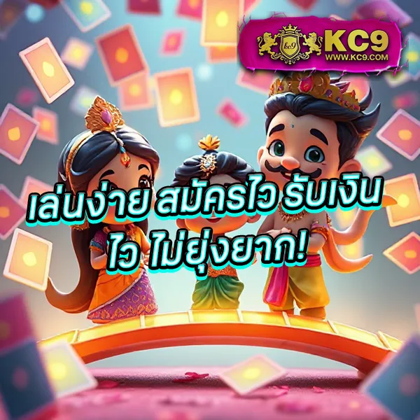 FAFA178 – ลุ้นรางวัลใหญ่ในเกมสล็อตออนไลน์ที่ดีที่สุด