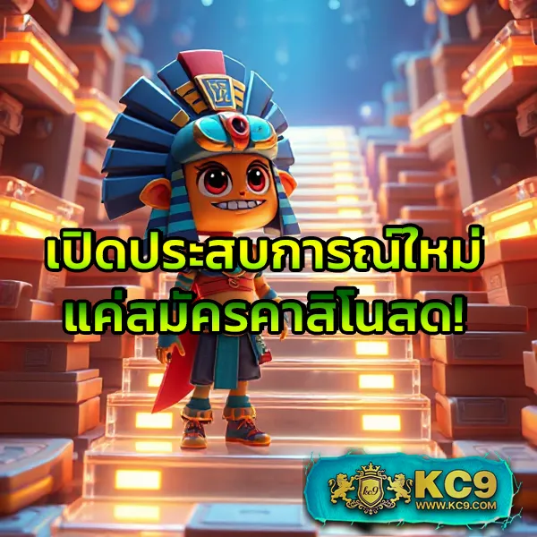 "สมัคร 888-PG สล็อต PG โบนัสและโปรโมชั่นสุดพิเศษ"