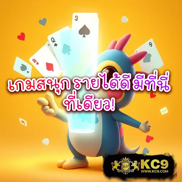 BK-Plus สล็อต: แพลตฟอร์มเกมสล็อตออนไลน์ที่ดีที่สุด