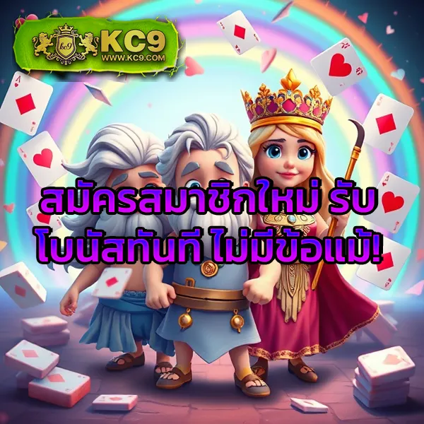 Jili 77: แพลตฟอร์มเกมสล็อตออนไลน์ที่ดีที่สุด