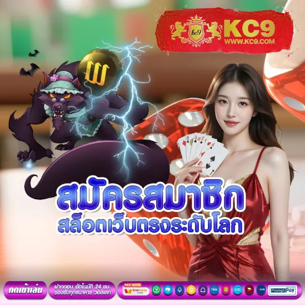 "GGSlot168: ลุ้นรางวัลใหญ่ในเกมสล็อตออนไลน์"