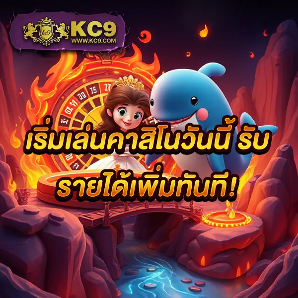 "G2GGrand: แพลตฟอร์มเดิมพันออนไลน์ที่ดีที่สุด"