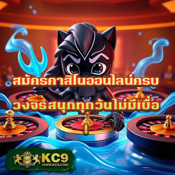 "918Kiss Team เกมสล็อตออนไลน์ รางวัลใหญ่และโบนัสพิเศษ"