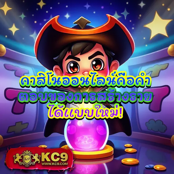 Boin - สนุกกับเกมสล็อตและเกมคาสิโนออนไลน์