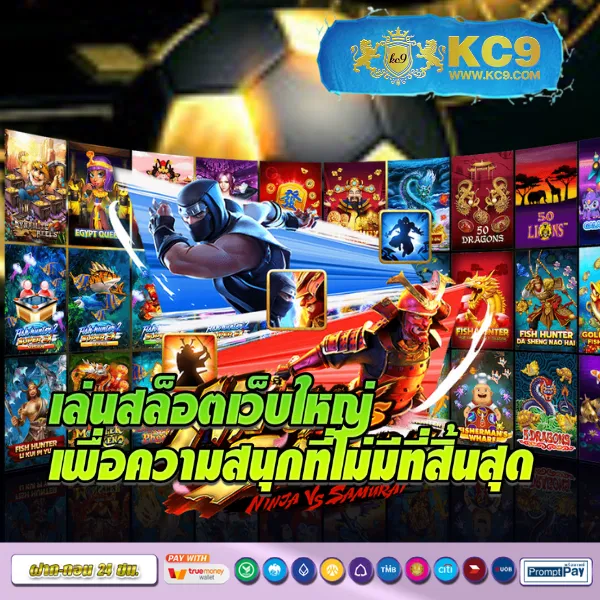 Betflik DC - เว็บสล็อตมาแรง โบนัสจัดเต็มทุกเกม