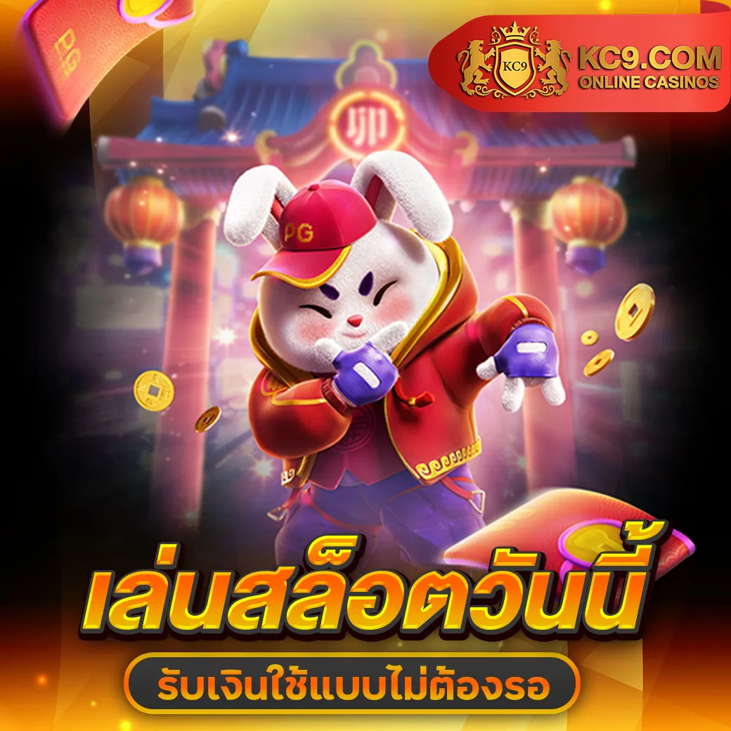 AutoPlay 168 - แพลตฟอร์มเกมสล็อตยอดนิยม แจ็คพอตแตกบ่อย