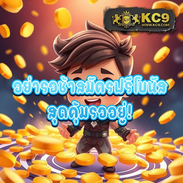 AKCHAMP888 - เว็บสล็อตมาแรง รวมเกมทำเงินอันดับต้น ๆ