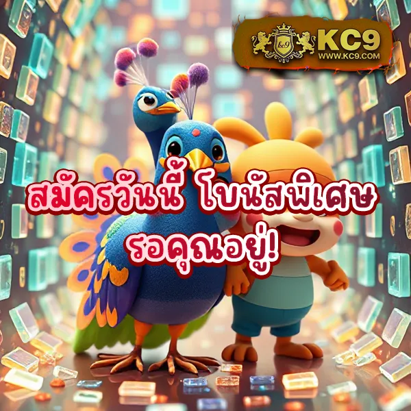 99ราชา ศูนย์รวมความสนุก สล็อตและเกมเดิมพันอันดับ 1