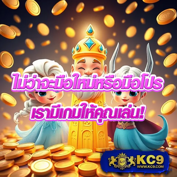 KUB Coin: เหรียญดิจิทัลที่มาแรงในวงการคริปโต