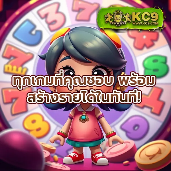 123BET เว็บเดิมพันยอดนิยม รวมเกมดังทุกค่าย