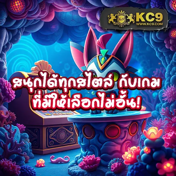 Cat888 VIP | แพลตฟอร์มเกมและหวยออนไลน์ระดับพรีเมียม