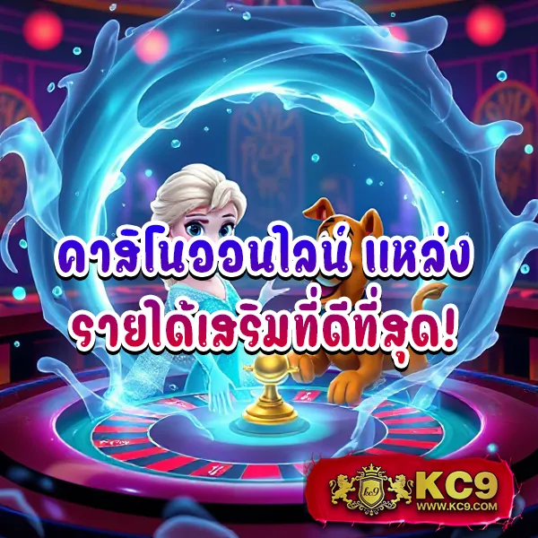 7 รับ 100 - โปรสล็อตสุดคุ้ม โบนัสเยอะ