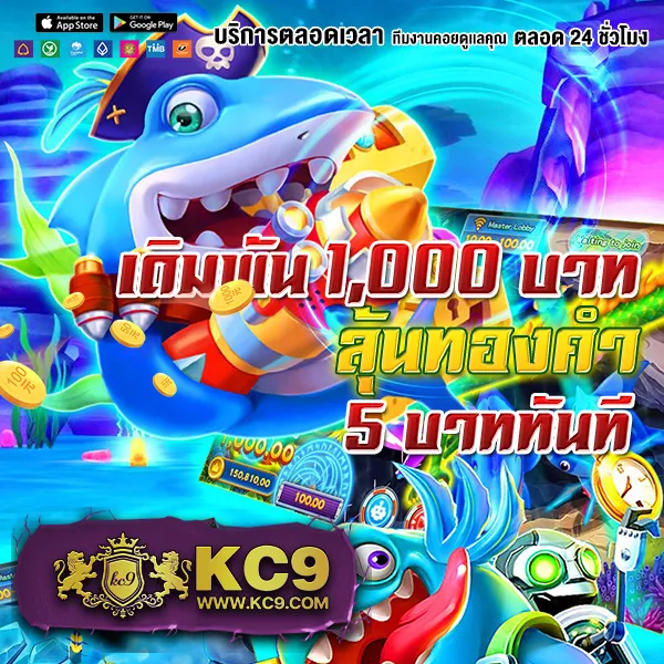 FAFA789 – เกมคาสิโนออนไลน์ที่เต็มไปด้วยโบนัสและรางวัลสูง