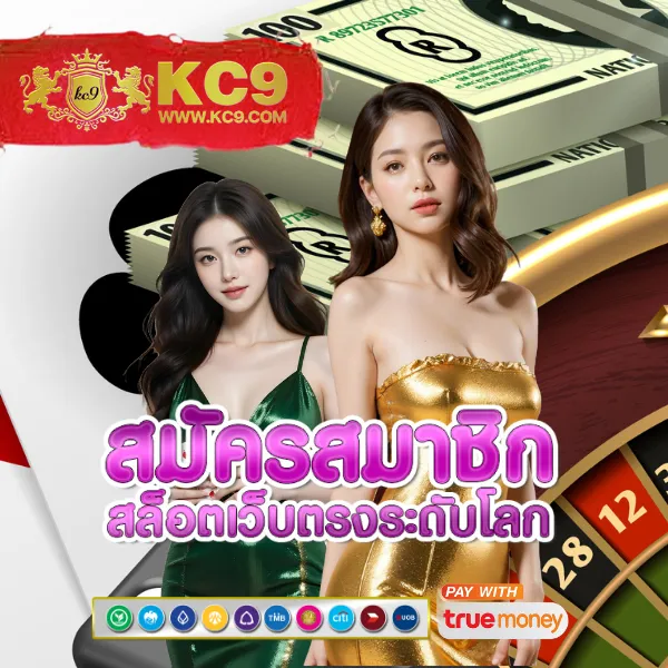 333winbet เว็บเดิมพันออนไลน์ครบวงจร เล่นง่าย ได้เงินจริง