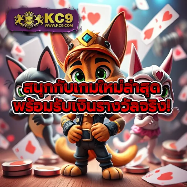 Doggy45 | เกมคาสิโนและสล็อตที่ดีที่สุด