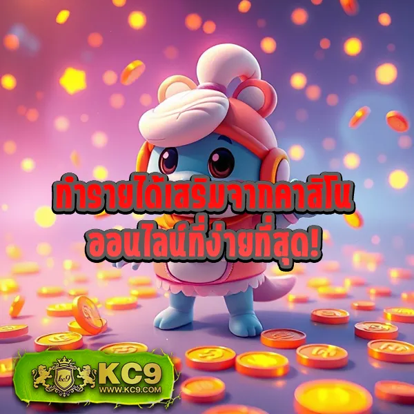 CTG สล็อต | เกมสล็อตออนไลน์ที่ดีที่สุด โบนัสแตกบ่อย