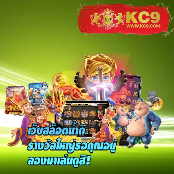 Cat888 | เว็บเกมออนไลน์และหวยครบวงจร