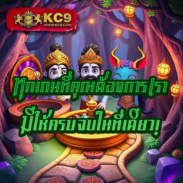 EDM888 VIP – เกมสล็อตออนไลน์ที่มาพร้อมกับรางวัลสุดพิเศษ