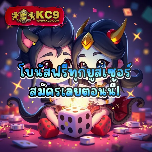 66 สล็อต - เว็บสล็อตที่คุณต้องลอง โบนัสเยอะ