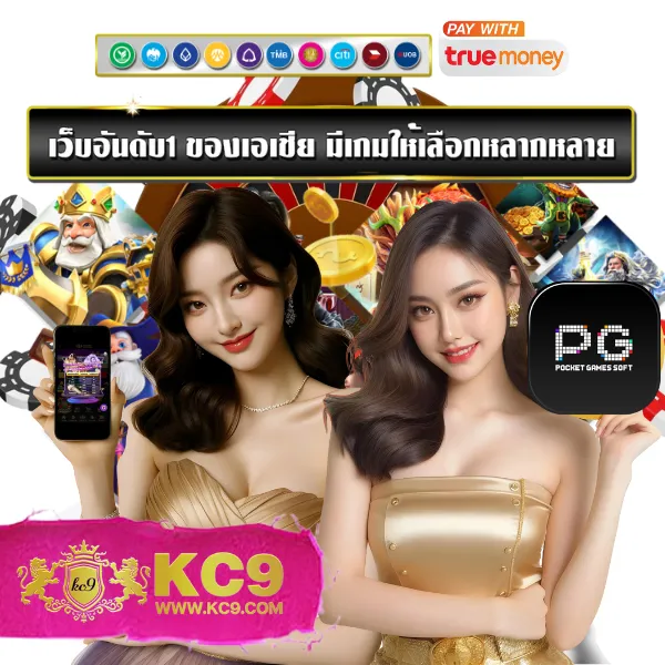 "GalaxyAuto: สนุกกับเกมคาสิโนและสล็อตที่คุณชื่นชอบ"