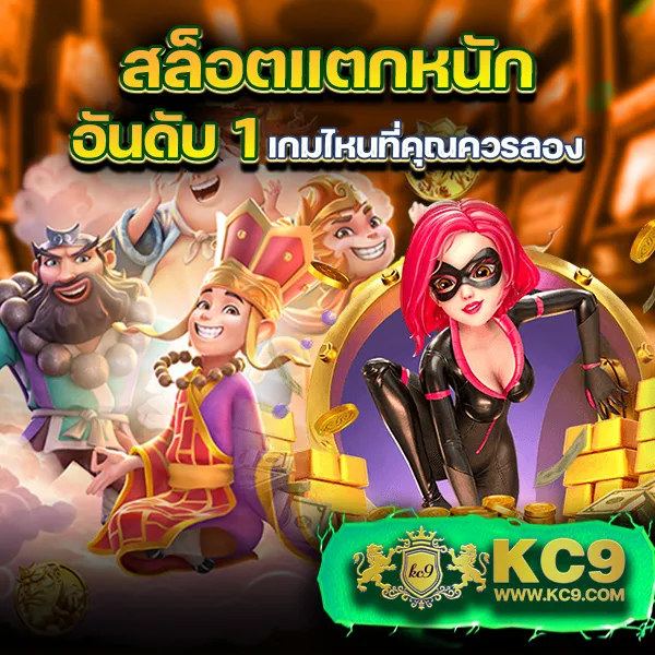 168 Slot ศูนย์รวมเกมสล็อตยอดนิยม