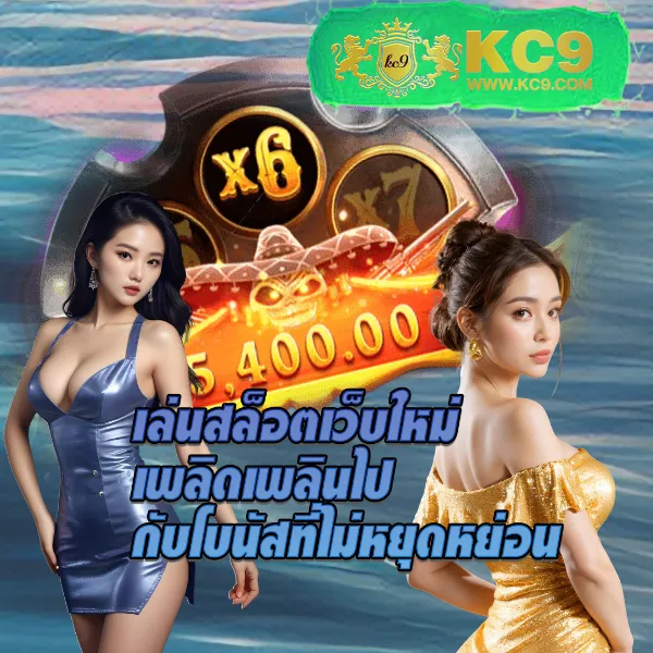 FAFA7899 เข้าสู่ระบบ – เข้าสู่เกมสล็อตออนไลน์ที่ให้รางวัลใหญ่