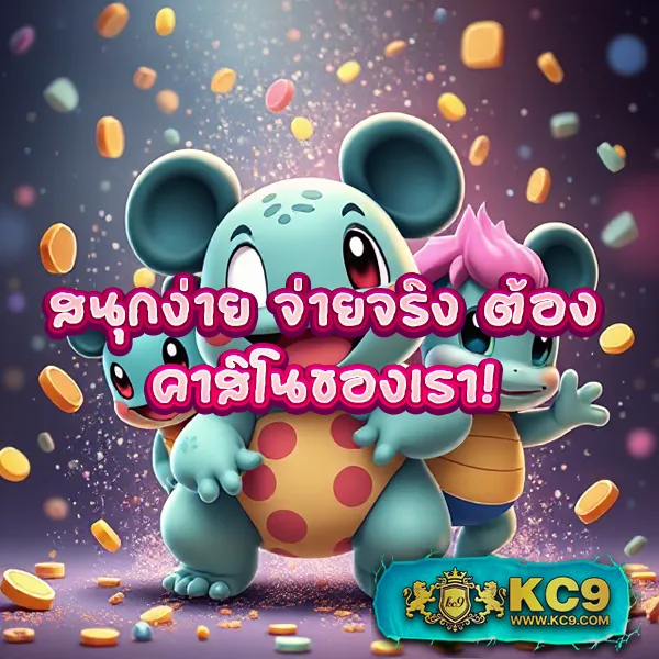 KTV1Bet: แพลตฟอร์มเดิมพันออนไลน์ครบวงจร