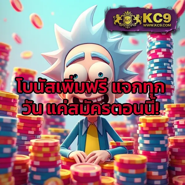 JaoJeng168: เล่นเกมสล็อตและคาสิโนออนไลน์เพื่อรางวัลใหญ่