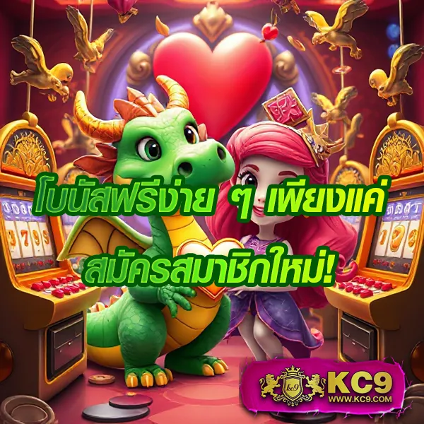 168bigbet เว็บพนันออนไลน์ครบวงจร มั่นคงและปลอดภัย