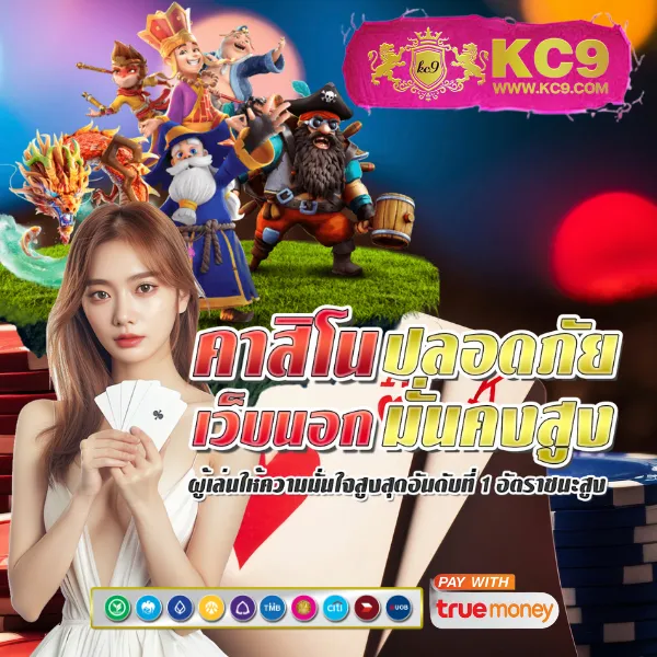 BEO777 Wallet - เว็บสล็อตมาแรง ฝาก-ถอนผ่านวอเลท