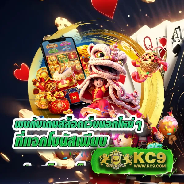 Betflik เครดิตฟรี 50 | เล่นสล็อตฟรีได้ทุกเกม