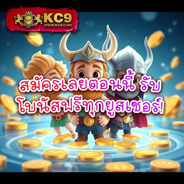 Betflik All - แพลตฟอร์มเกมสล็อตยอดนิยม แจ็คพอตแตกบ่อย