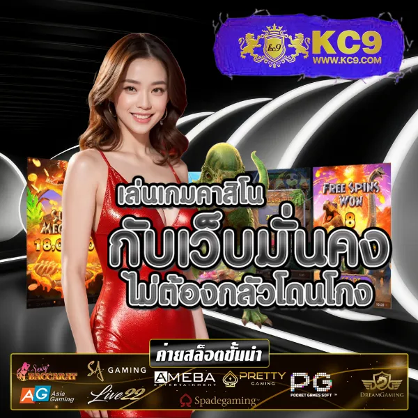 G2G-Major สล็อต | เกมสล็อตออนไลน์ที่เล่นง่าย โบนัสสูง