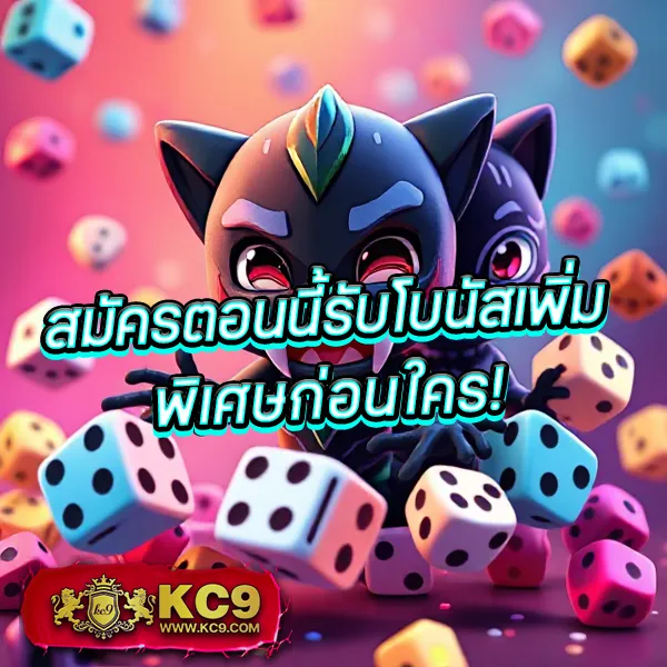 Bgame666: เกมสล็อตออนไลน์และคาสิโนที่คุณไม่ควรพลาด