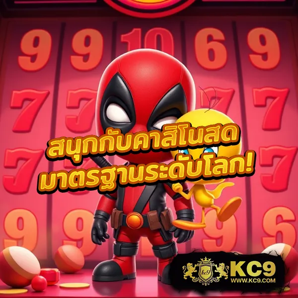 168 Galaxy ศูนย์รวมเกมเดิมพันออนไลน์