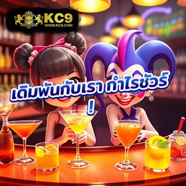 "สมัคร 98-สล็อต รับโบนัสทันที พร้อมโปรโมชั่นสุดคุ้ม"