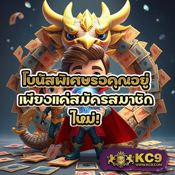 Hit789 สมัคร: เริ่มต้นแทงหวยกับเว็บที่คุณวางใจ