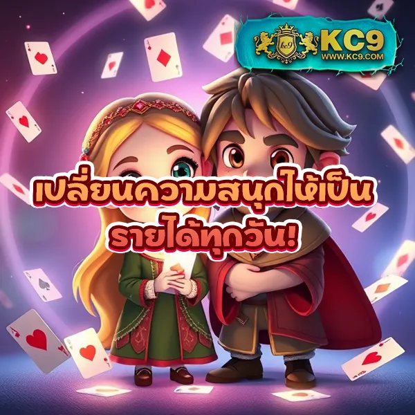 Diamond 96 | เดิมพันออนไลน์ที่ครบครันและปลอดภัย