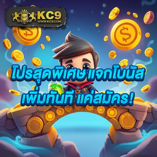 777 SuperSlot - สล็อตเว็บตรง โบนัสสูง