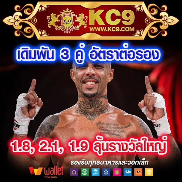 Betflik ทางเข้า - เว็บตรงสล็อตและคาสิโนออนไลน์ครบวงจร