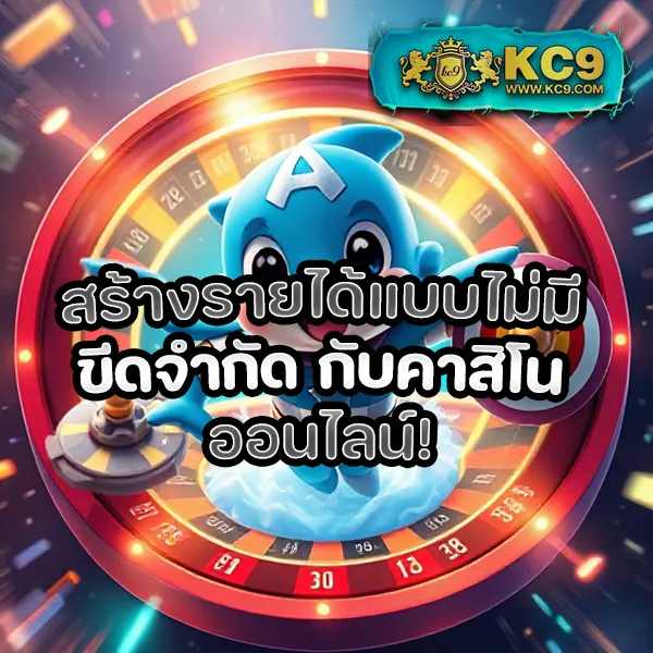 Cwalk88 | เว็บพนันออนไลน์ครบวงจร