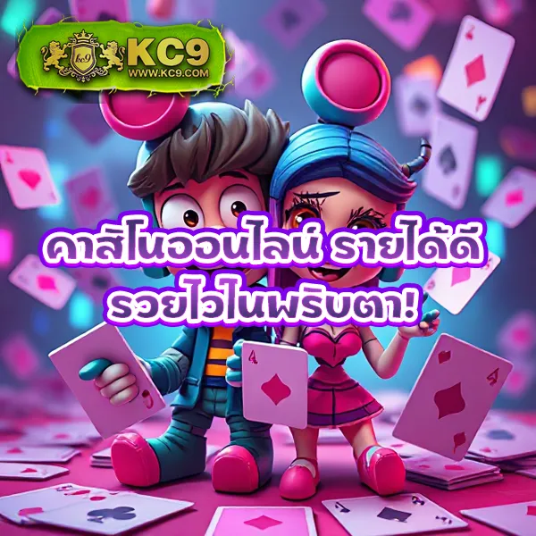 Flix Winstar สล็อตเว็บตรง เล่นได้ทุกที่ โบนัสจัดเต็ม