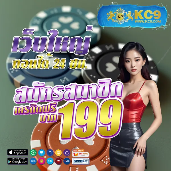 Betflixvip: เกมสล็อตและคาสิโนออนไลน์ที่คุณไม่ควรพลาด