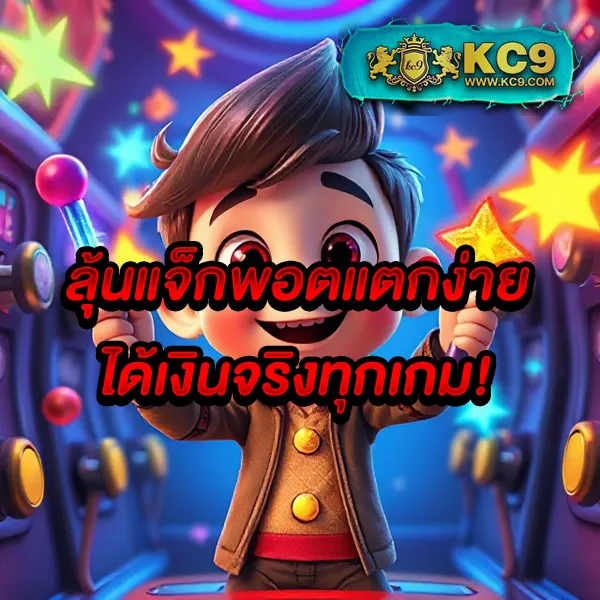 Full1688 | ศูนย์รวมเกมสล็อตยอดนิยมจากทุกค่าย