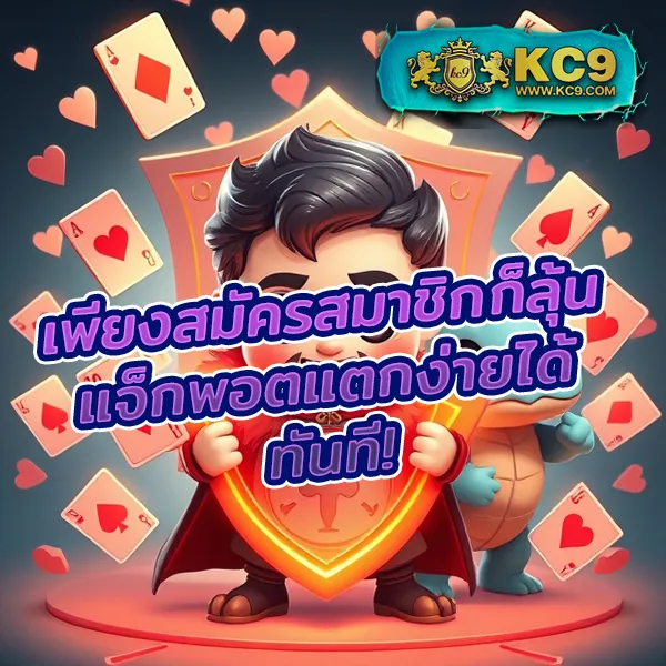 BetflikBet | แพลตฟอร์มเกมสล็อตและคาสิโนอันดับ 1