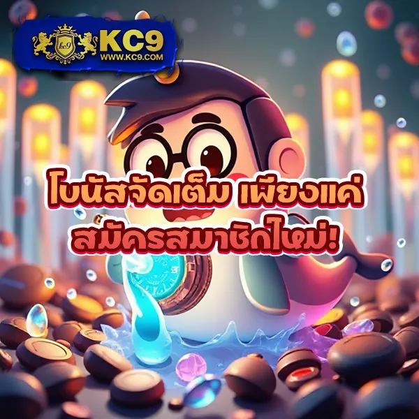 Bun - เว็บเดิมพันออนไลน์สำหรับคนรักเกม