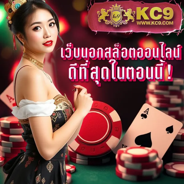 "สมัคร 998ตรง รับโบนัสทันที พร้อมโปรโมชั่นสุดคุ้ม"