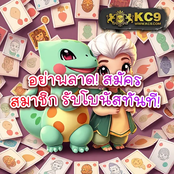 7Slot - สล็อตแตกบ่อย โบนัสเยอะ